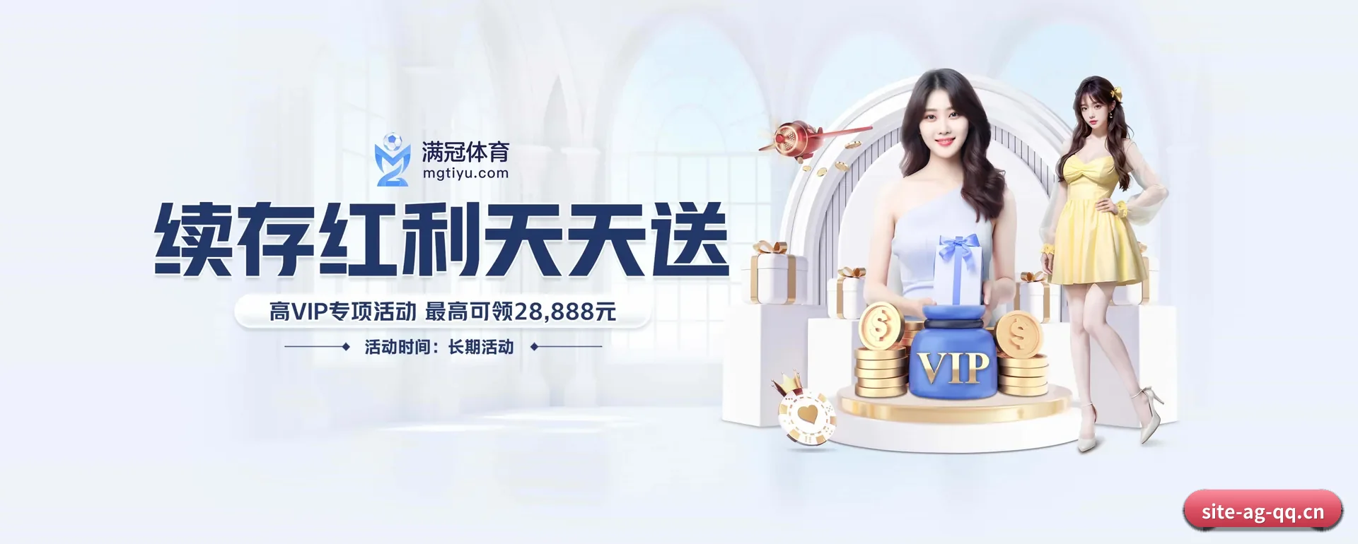 AG真人客户端 APP